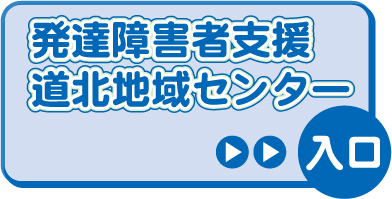 ���B��Q�Ҏx�����k�n��Z���^�[