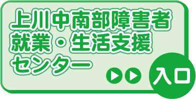 ��쒆�암��Q�ҏA�ƁE�����x���Z���^�[